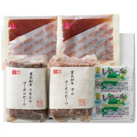 黒毛和牛ローストビーフ2種セット