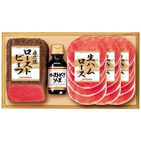 直火焼ローストビーフセット PFR-46