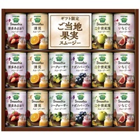 野菜生活100 Smoothieギフト ご当地果実のとろけるスムージー YSG-30S